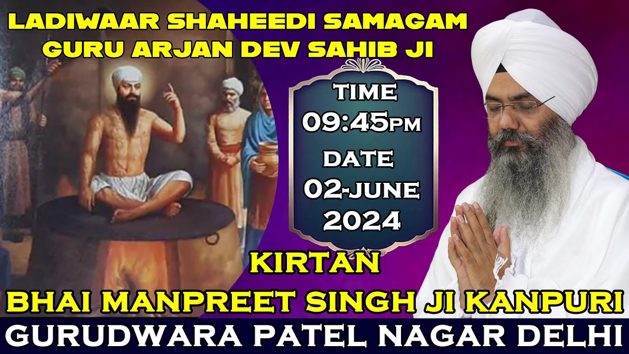 Live!! Gurudwara Patel Nagar Delhi  Salana Shaheedi Samagam | Bhai Manpreet Singh Ji Kanpuri