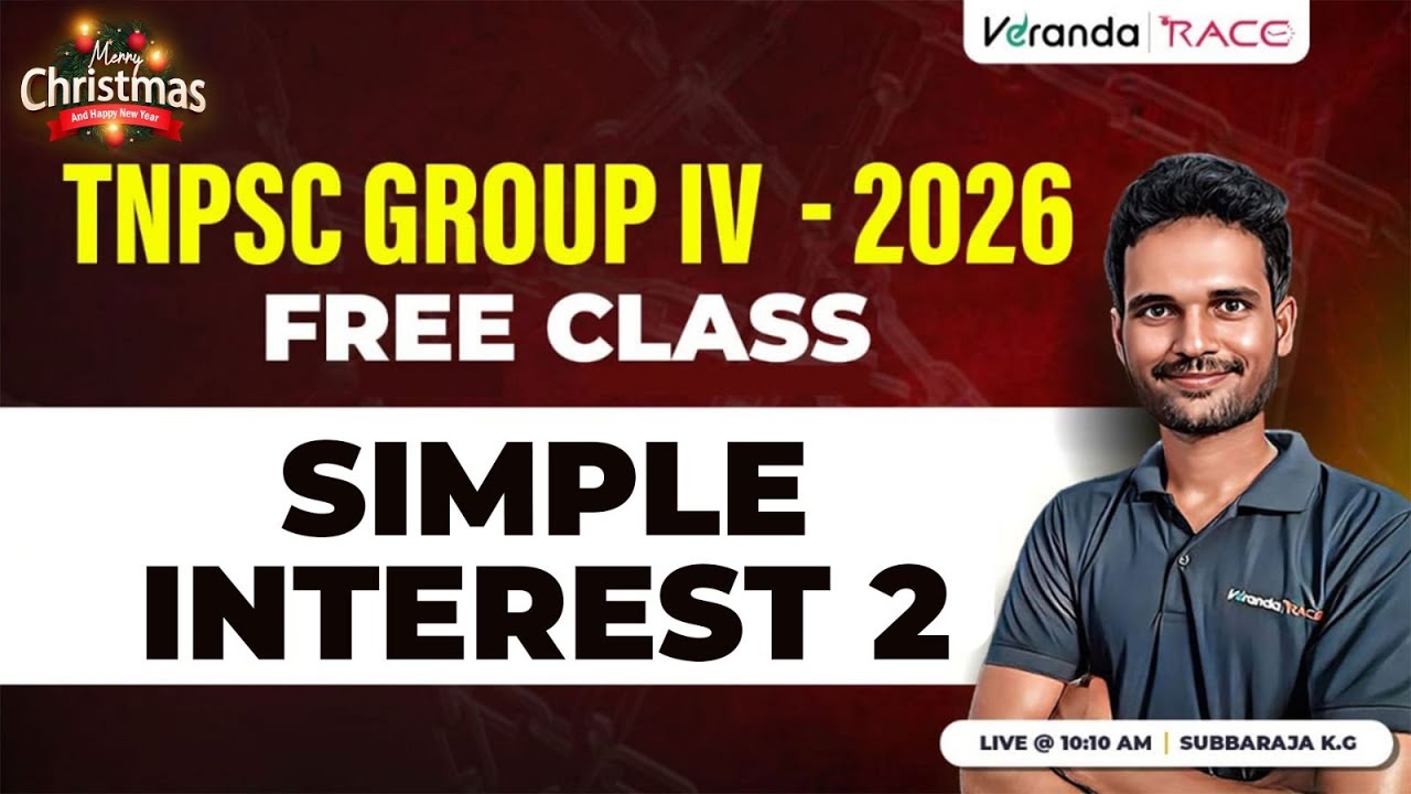 TNPSC FREE GROUP IV 2026 | SIMPLE INTEREST  2 | BY SUBBARAJA