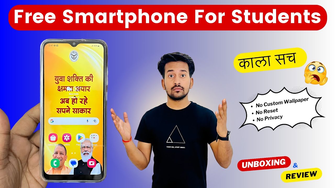 Up Govt Free Smartphone Unboxing & Review | Samsung Galaxy A04E Free Govt Smartphone Unboxing |