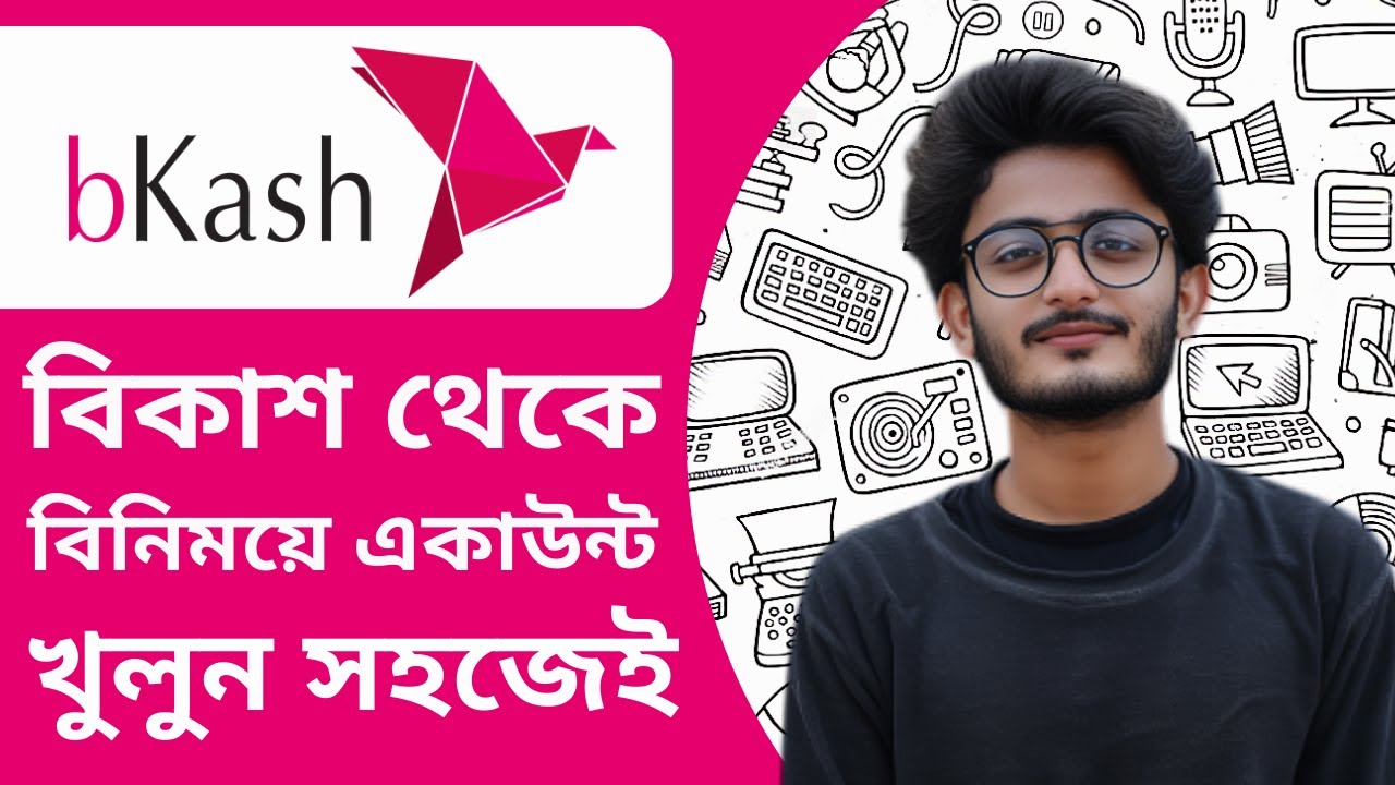 বিকাশ থেকে বিনিময়ে একাউন্ট খোলার নিয়ম - How to open binimoy id using bKash app - ( 2025 )