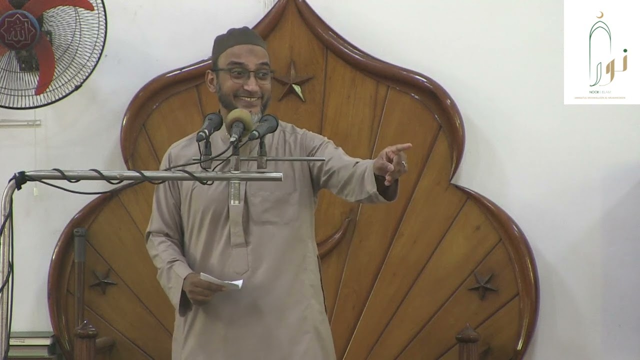 ''Une corde divine''Khutbah 21.03.2025