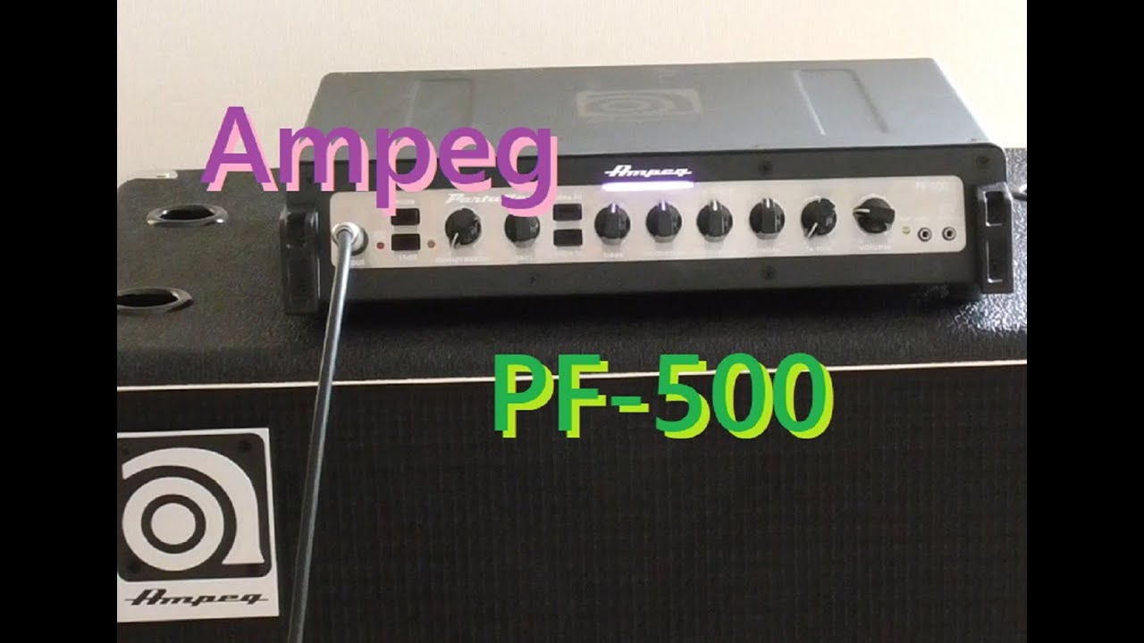 アンペグ(Ampeg) PF-500 試奏レビュー動画。PF500・ベースアンプ・ヘッドアンプ DEMO Review