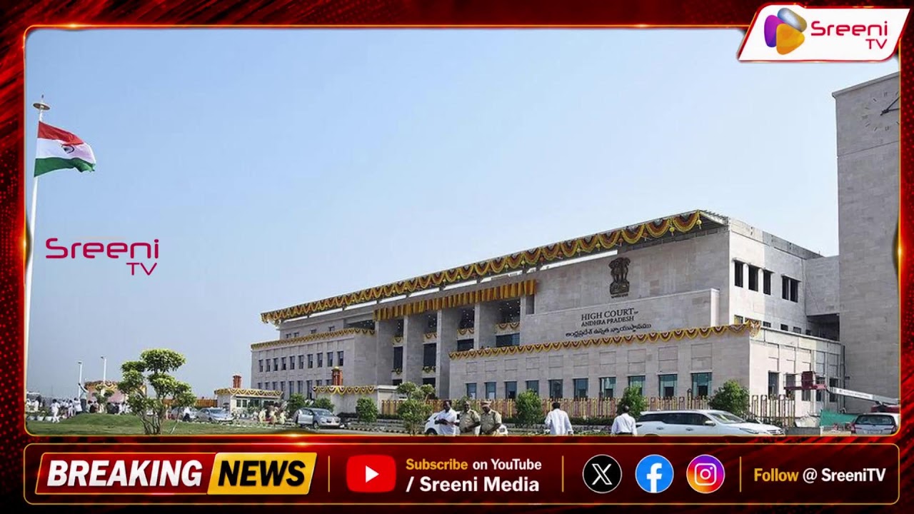 Tammineni Sitaram Gets Big Shock! High Court Rejects Quash Petition in ₹4 Crore Land  | SreeniMedia
