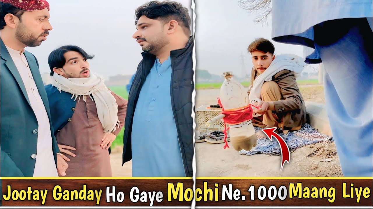 Jootay Ganday Ho Gaye Mochi Ne 1000 Maang Liye 😂[] Team Crazy Umar India funny video 