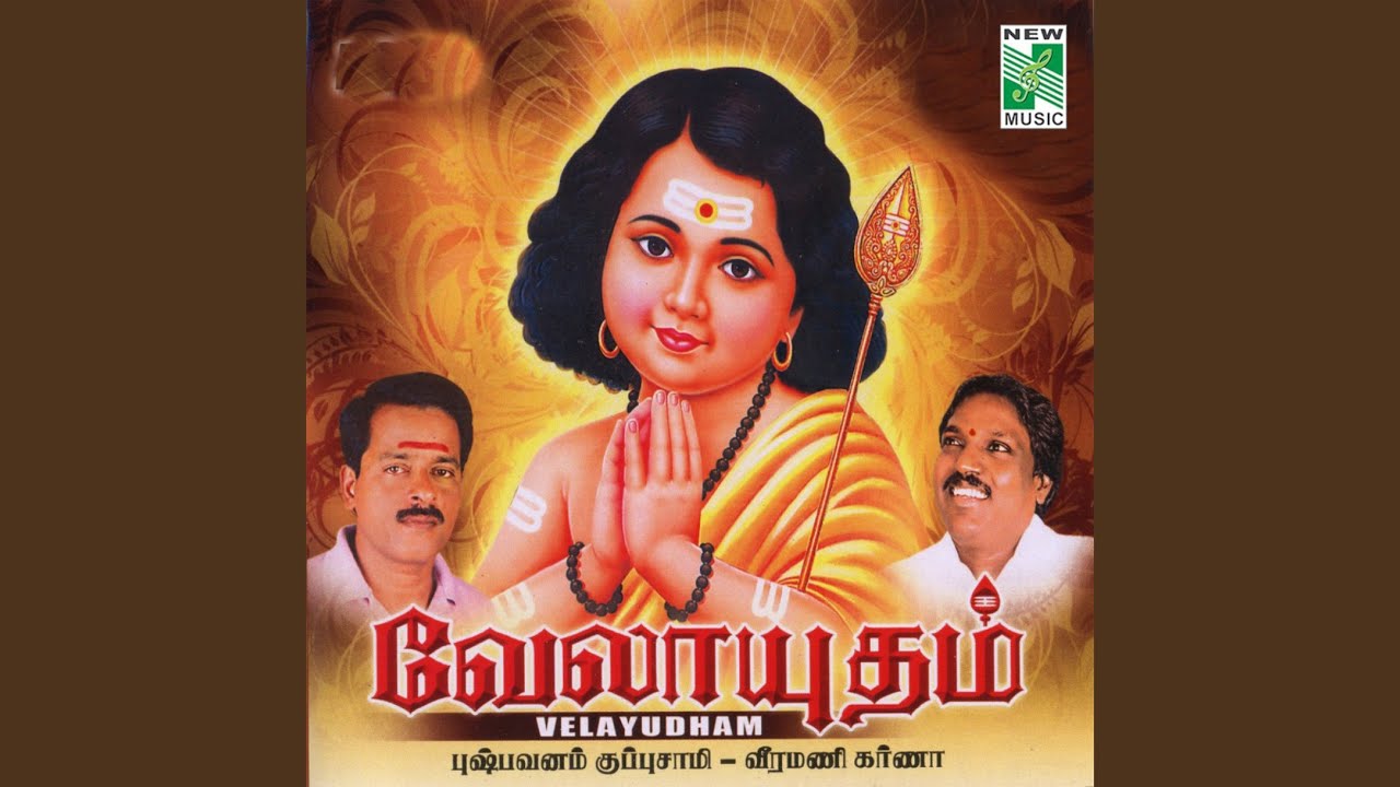 Arupadai