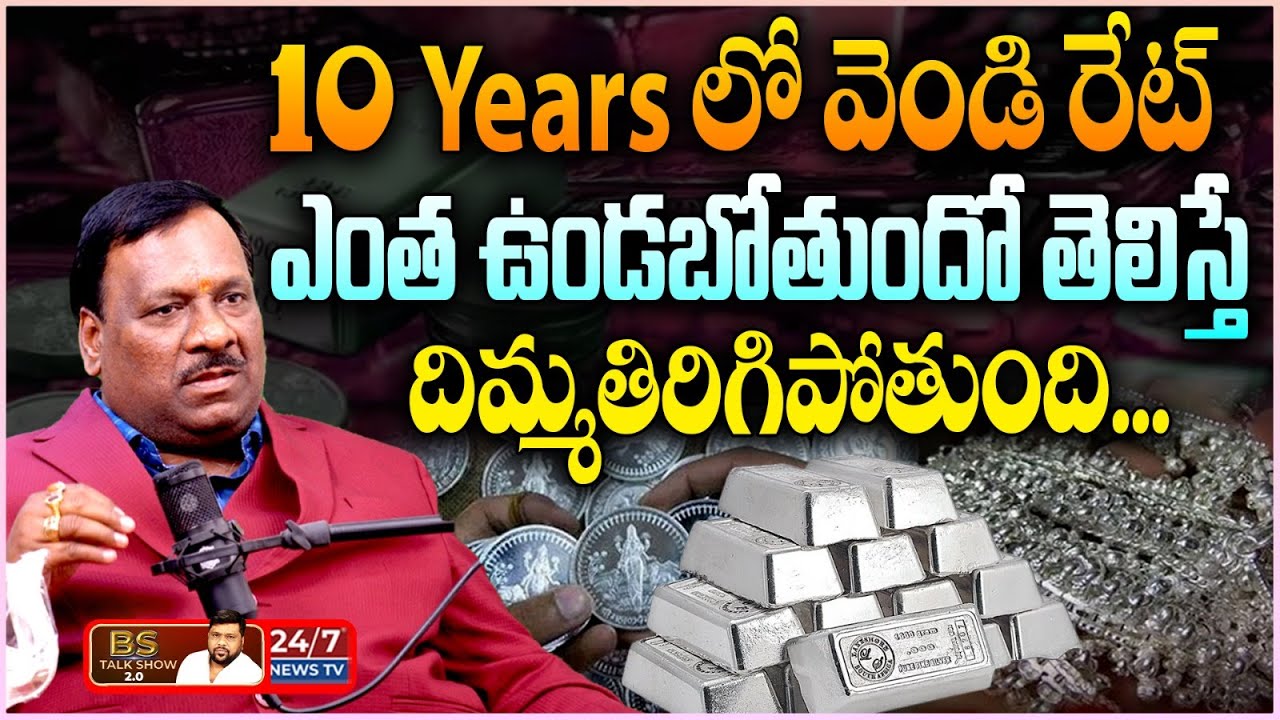 Best Investment Tips: Gold vs Silver? | Akshaya Jewellers Hyderabad | 92.5 Hallmark Silver