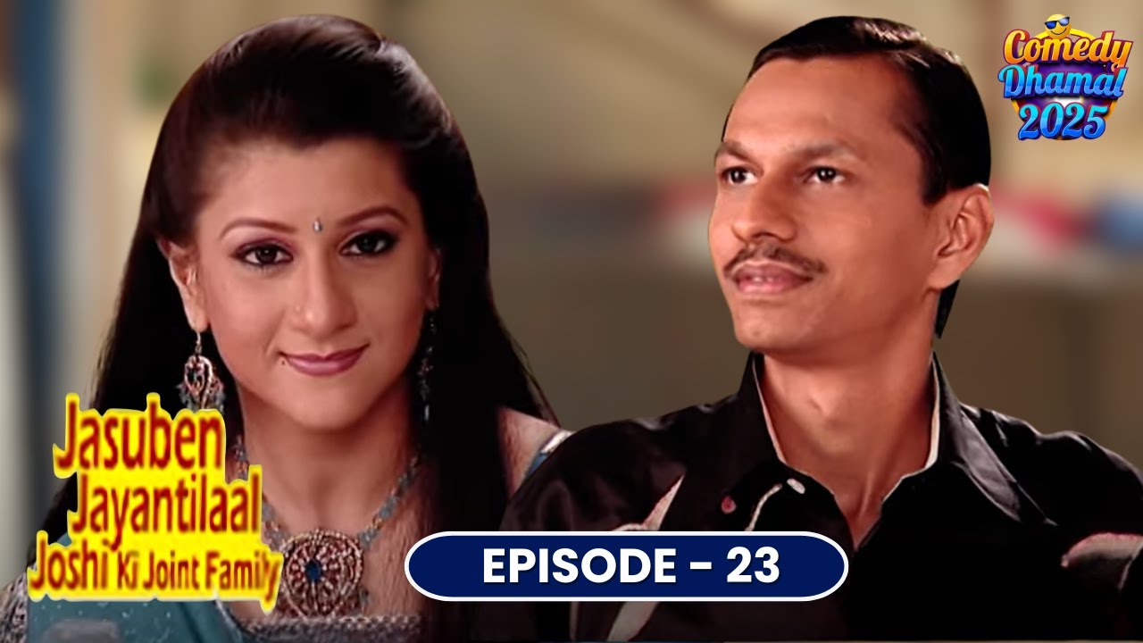 सबसे सस्ता गिफ्ट बना सबसे कीमती! | Jasuben Jayantilal Ki Joint Family | Comedy Serial