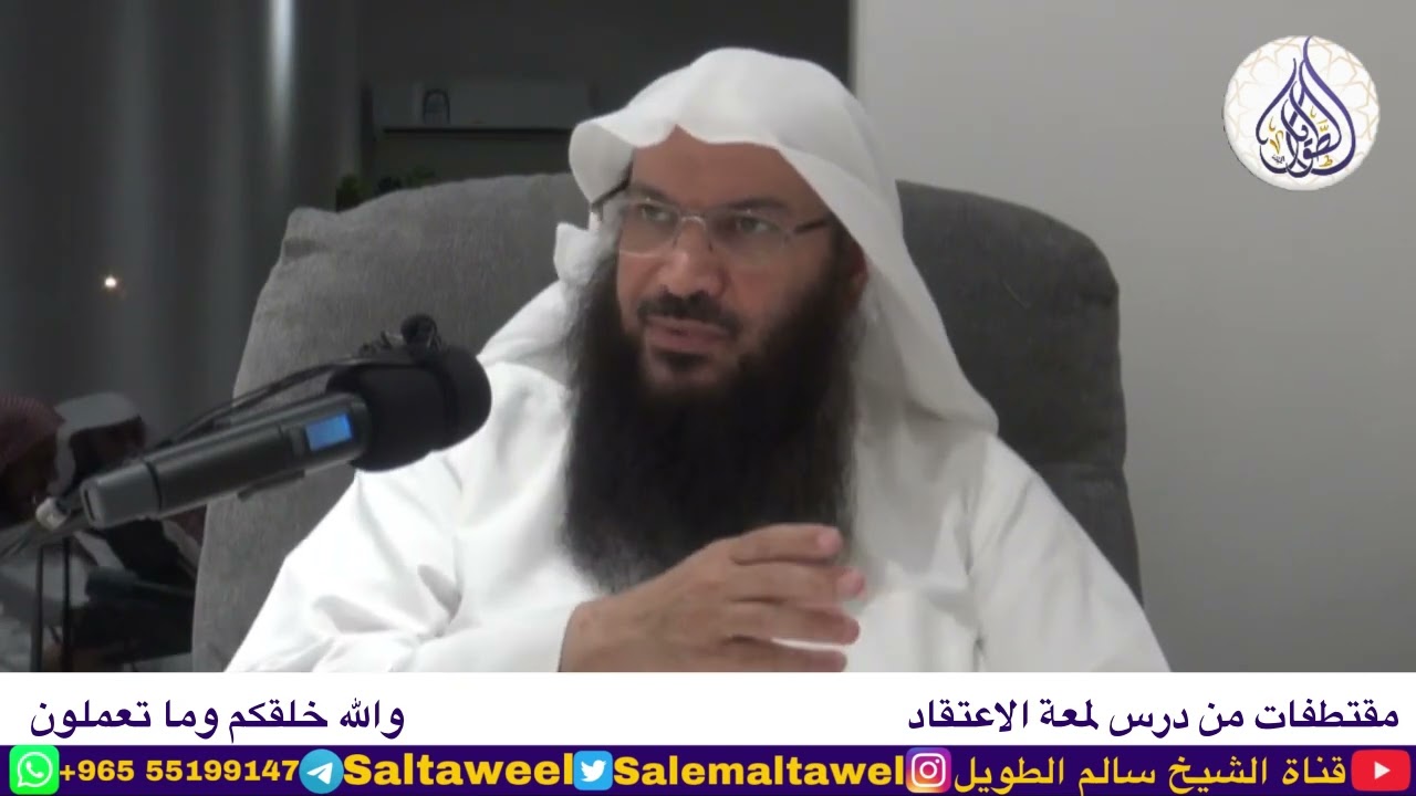 والله خلقكم وما تعملون