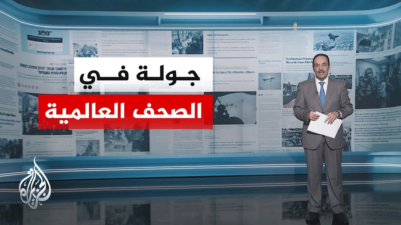 جولة الصحافة | وول ستريت جورنال: طهران مستعدة لعلاقات تجارية مع واشنطن إذا رفعت العقوبات
