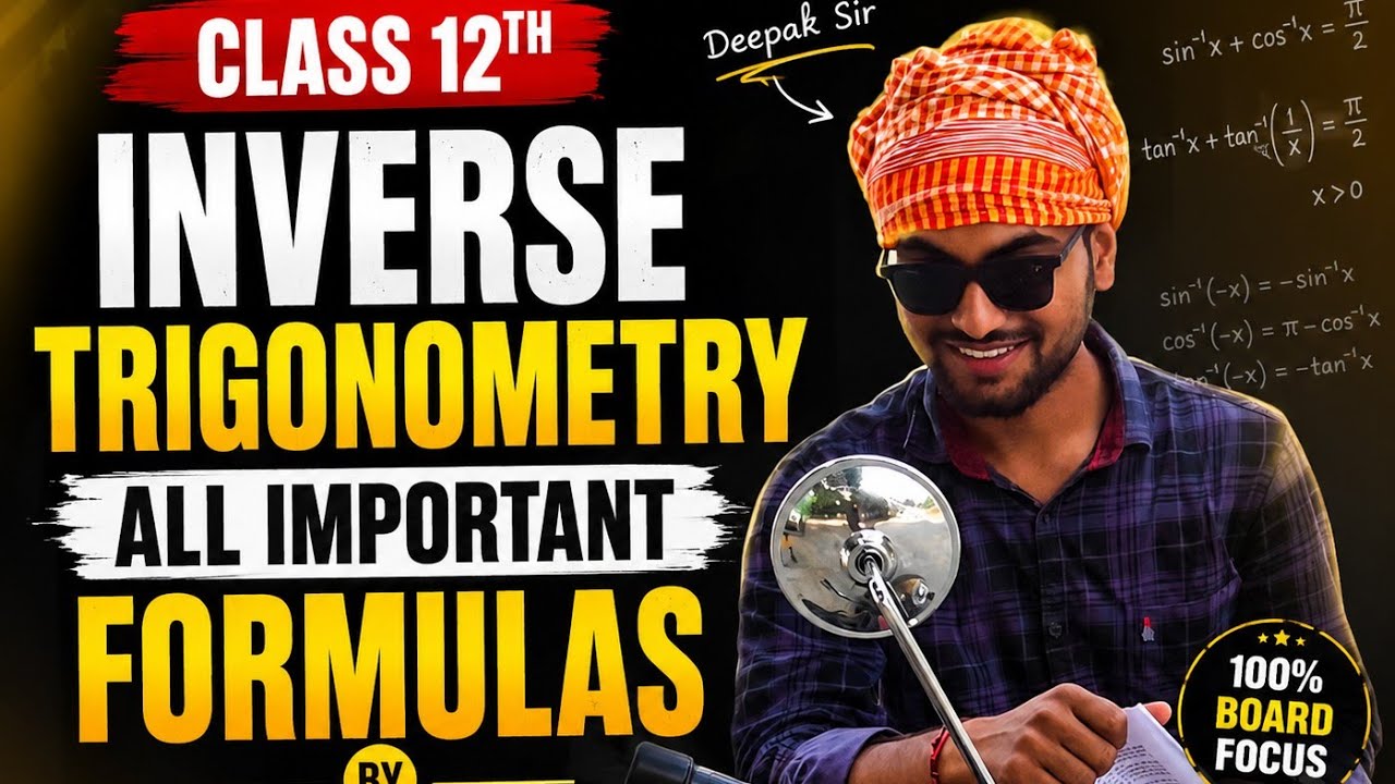 12th maths formula chapter 2 ll  inverse Trigonometry त्रिकोणमिति deepak sir #tricks 