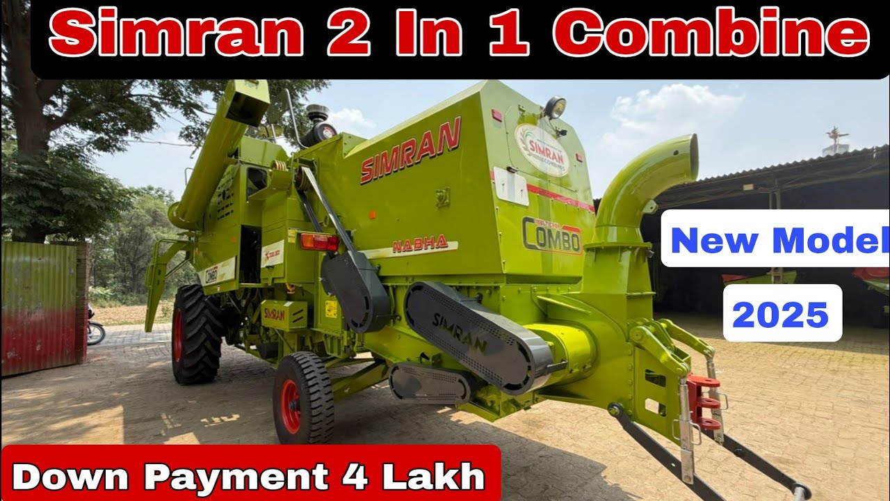 Simran Combine 676 Combo 2 in 1 Combine  || फसल कटाई के साथ भूसा स्टोर करे #farming #combine 