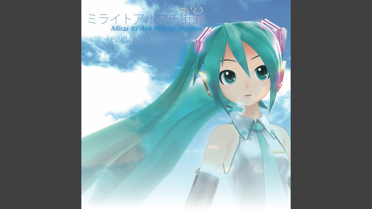 Polka dot (feat. 初音ミク)