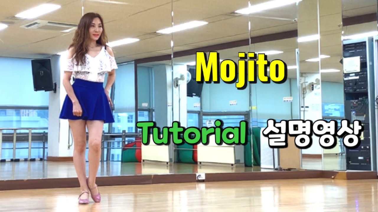 Mojito/ Tutorial/ 설명영상