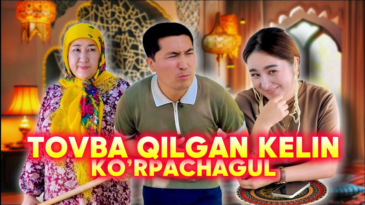 Ko'rpachagul