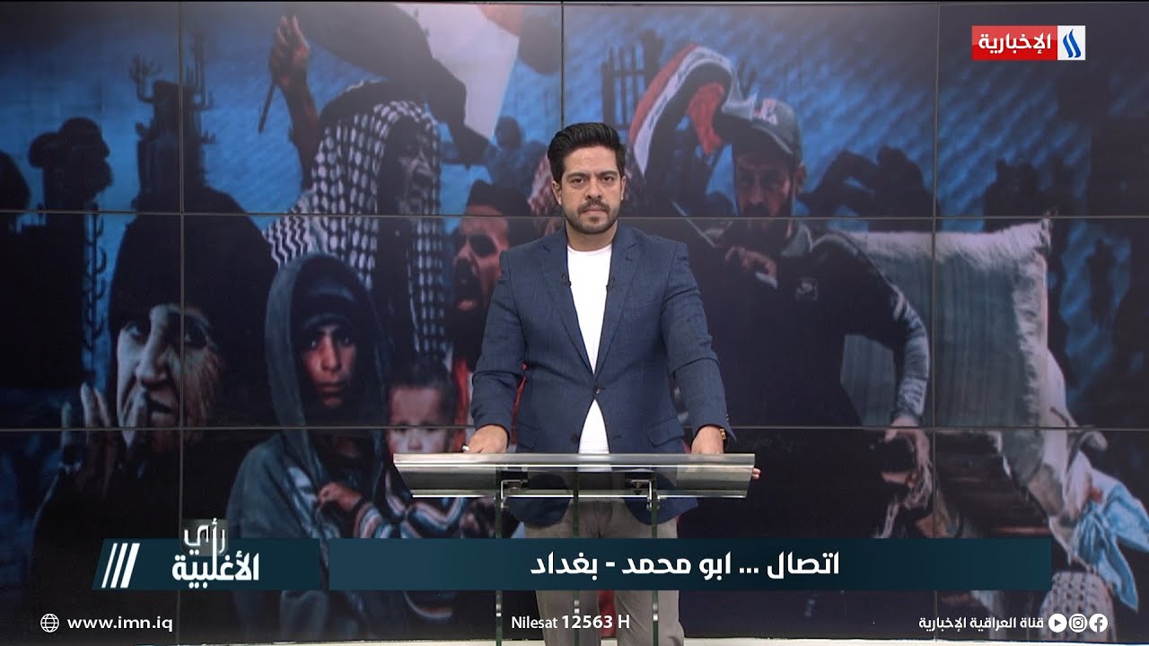رأي الاغلبية | ابو محمد من بغداد: 16مليون رسوم ضريبة عقار قيمته 9 ومبالغ الضرائب كبيرة ولم توفر خدمة
