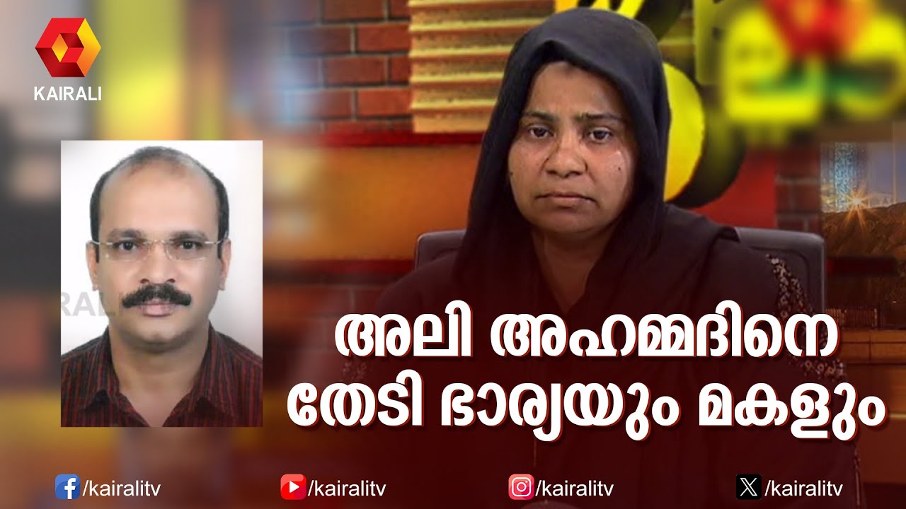 ഒരു വർഷമായി  ഭർത്താവ് എവിടെയെന്നറിയാതെ ഷർബയും മകളും പ്രവാസലോകത്തിൽ  | Pravasalokam