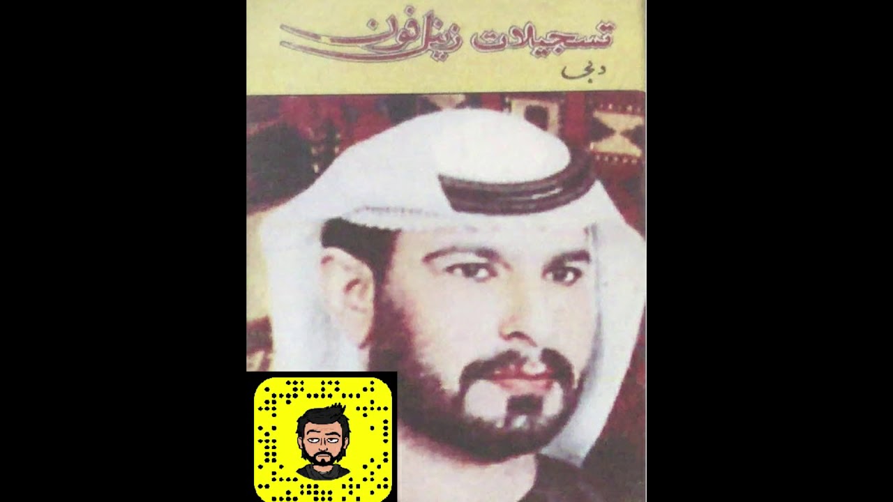 فتى شمل - ياشوق لا تسقيني الهم