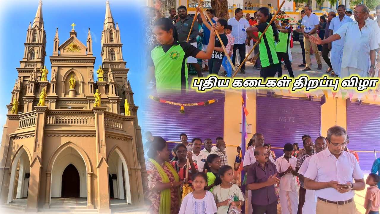 மணப்பாடு தூய ஆவி ஆலயத்தின் புதிய கடைகள் திறப்பு விழா🥳 #manapaduchurch manapaduyoutuber #nsyt #manavi