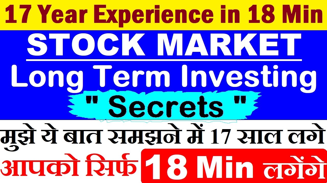 Stock Market Long-Term Investing Secrets (17 Years of Experience in Just 18 Minutes)✅