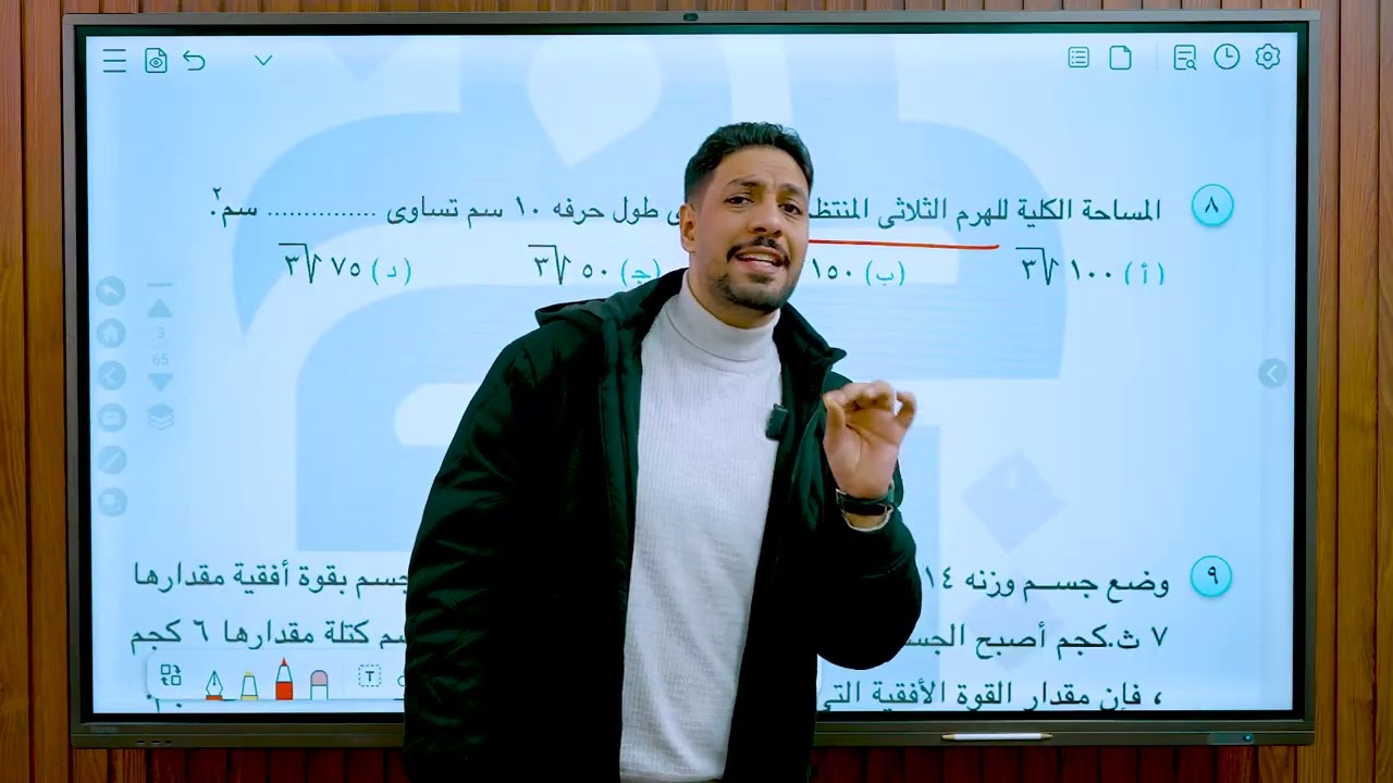 مراجعه التطبيقيه تانيه ثانوي 