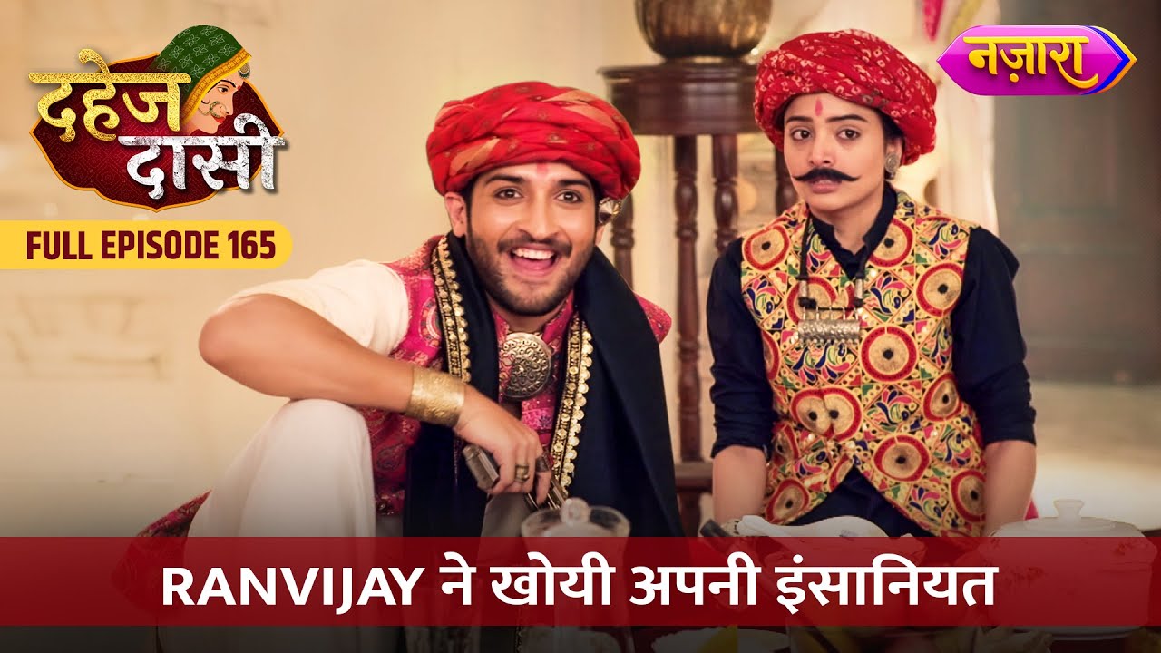 Ranvijay Ne Khoyi Apni Insaaniyat | FULL EPISODE- 165 | Dahej Daasi | Nazara TV