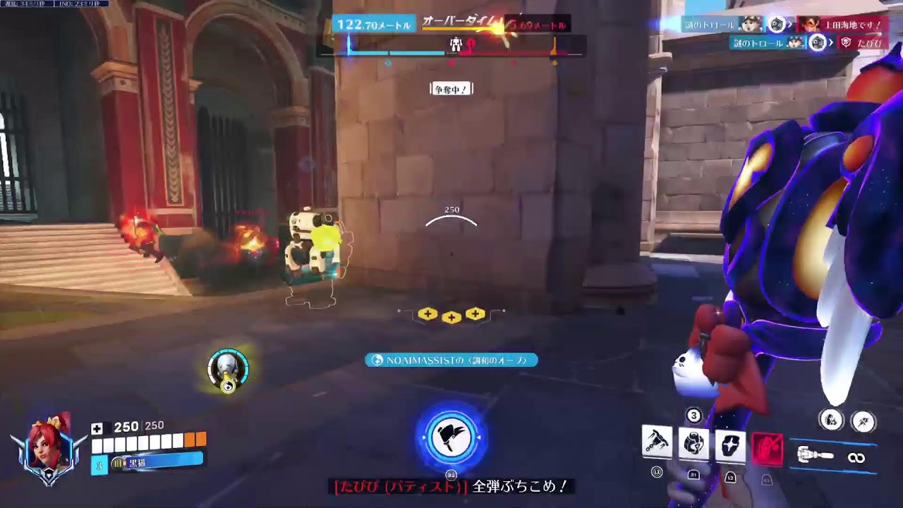 [PS5]オーバーウォッチ2 ランク