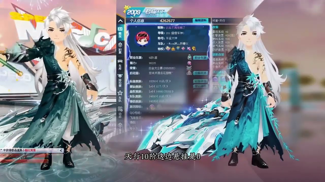 【QQ飞车】终麦天行上线，我决定给它颁发荣誉勋章。