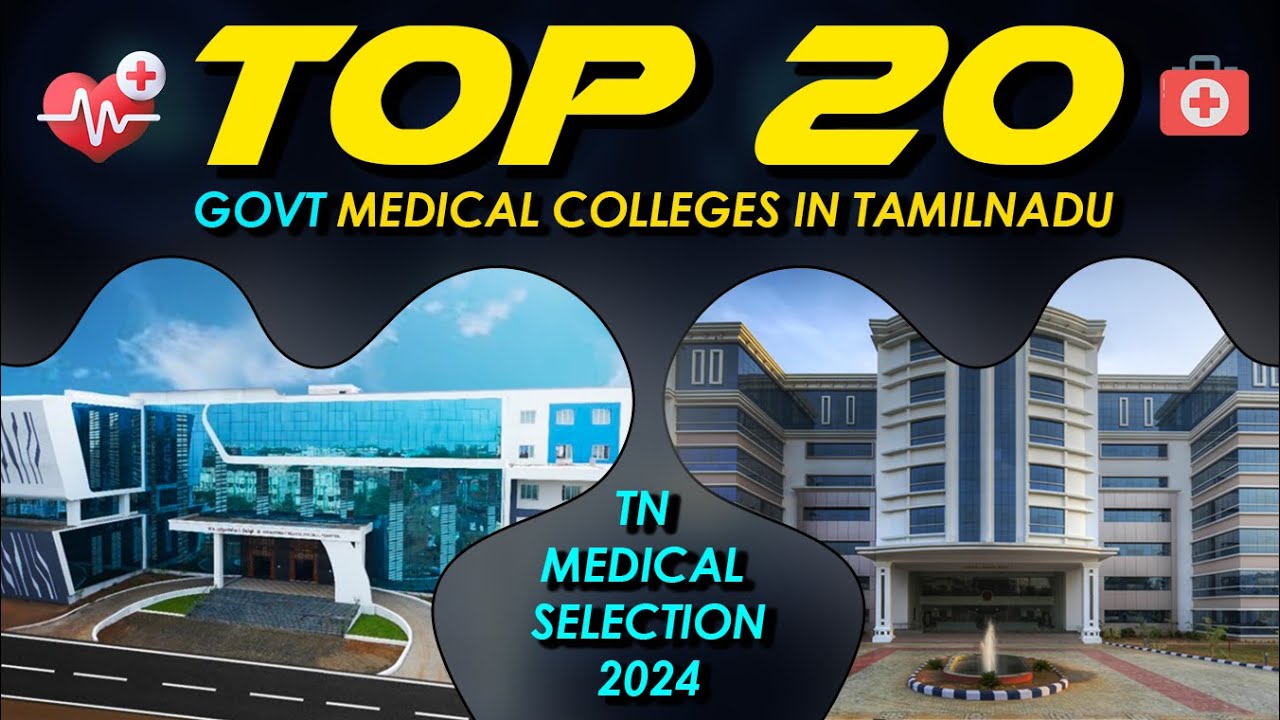 TOP 20 GOVT MEDICAL COLLEGES IN TAMILNADUI#topmedicalcolleges  I#tnmedicalselection2024