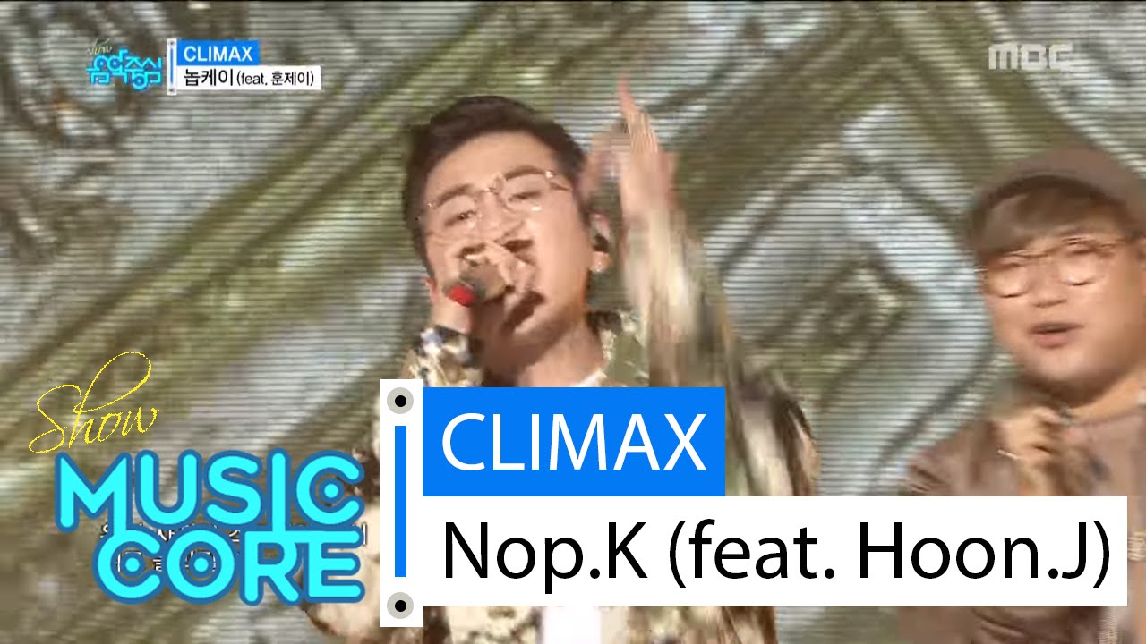 [HOT] Nop.K (feat. Hoon.J) - CLIMAX, 놉케이(feat. Hoon.J) - CLIMAX Show Music core 20160213