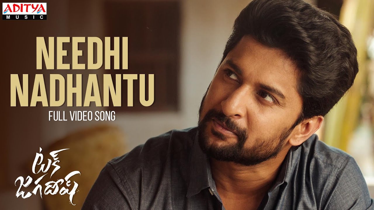 Needhi Nadhantu Full Video Song | Nani | Ritu Varma | Jagapathi Babu | Thaman S | Shiva Nirvana