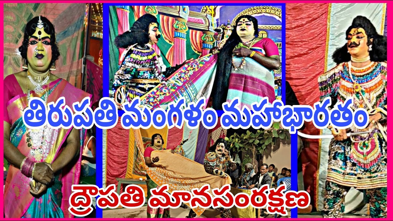 Live streaming of Sandeep