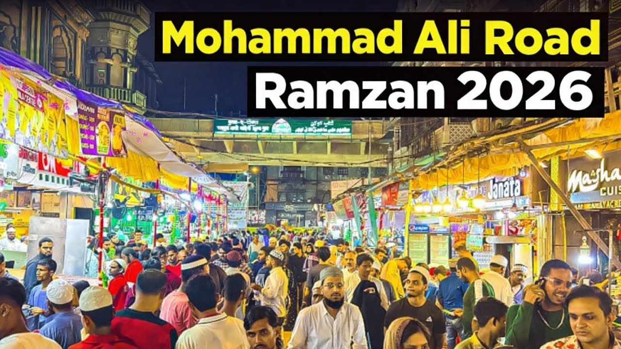 Ramazan ki roshniyon se jagmag ✨ Mohammad Ali Road ka asli festive feel 🌙