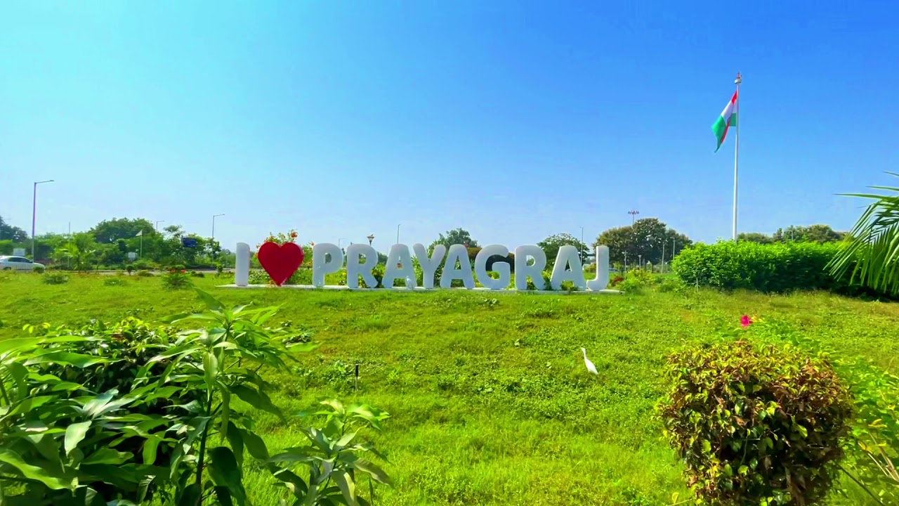 प्रयागराज एयरपोर्ट | Prayagraj Airport 2021 | Allahabad | Short Video