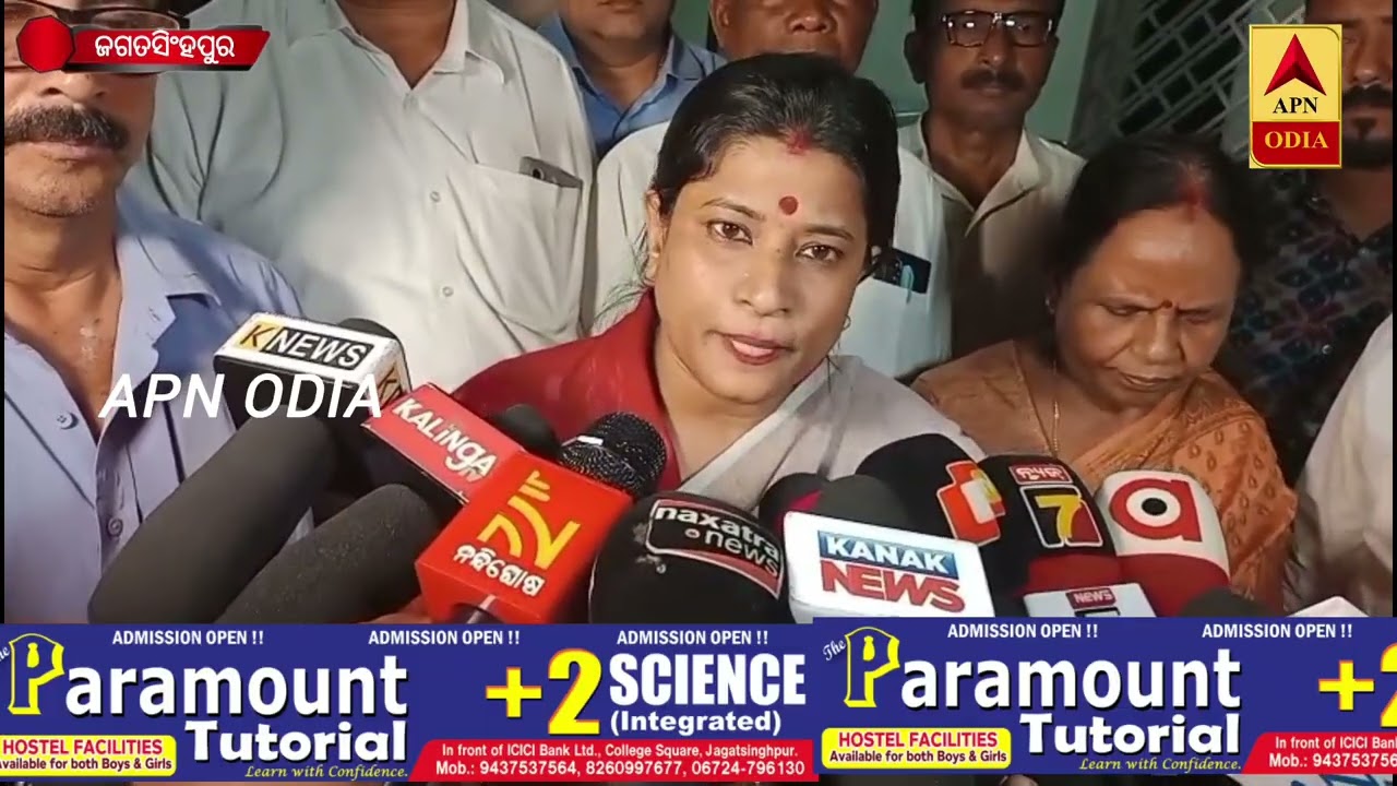 ପାରାଦ୍ୱୀପରେ ଯୁବତୀଙ୍କ ମୃତ୍ୟୁ ଘଟଣାର ସଠିକ ତଦନ୍ତ ଓ ଦୃଢ଼ କାର୍ଯ୍ୟନୁଷ୍ଠାନ ଦାବିକଲା ଜଗତସିଂହପୁର  ମହିଳା ବିଜେଡି
