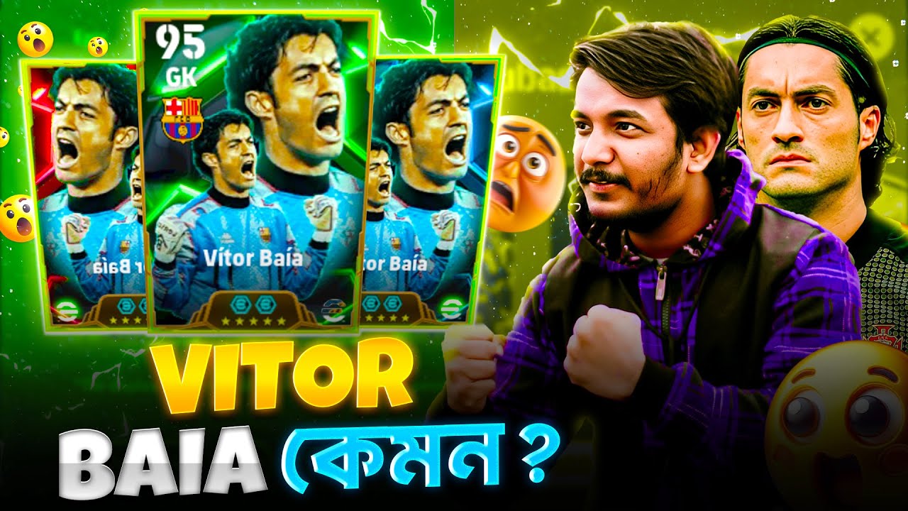 Vitor Baia কার্ডটি কেমন? Free Epic Card Custom Training | AG Infinity - S | eFootball 25