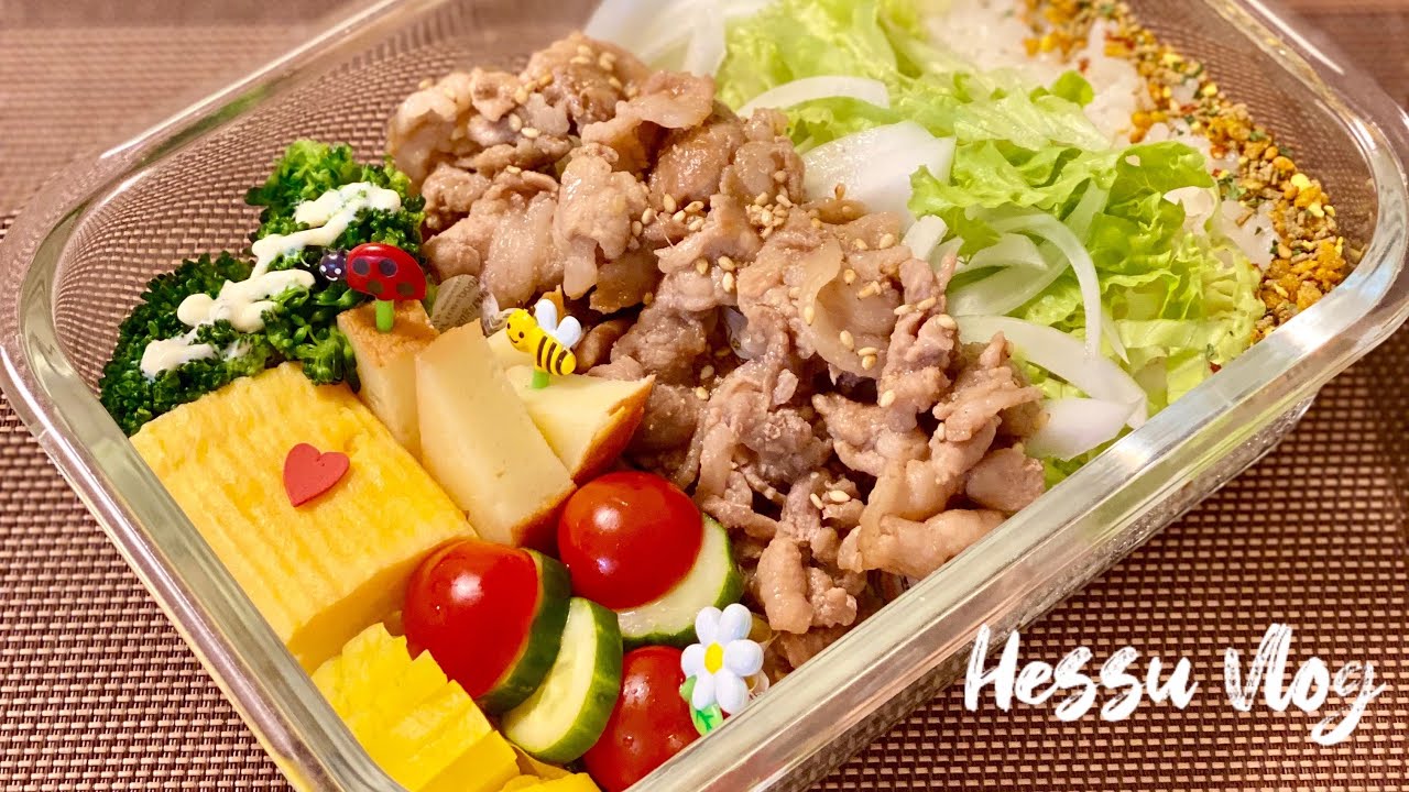 일본 브이로그 | 일본 작은 마을에 사는 초보 주부의 남편 도시락만들기, 마트 장보기, 청소하기, 2인 수도세 가스비, 베란다 텃밭, 집안일하기, 돈페이야끼/타코야끼/치킨해먹기