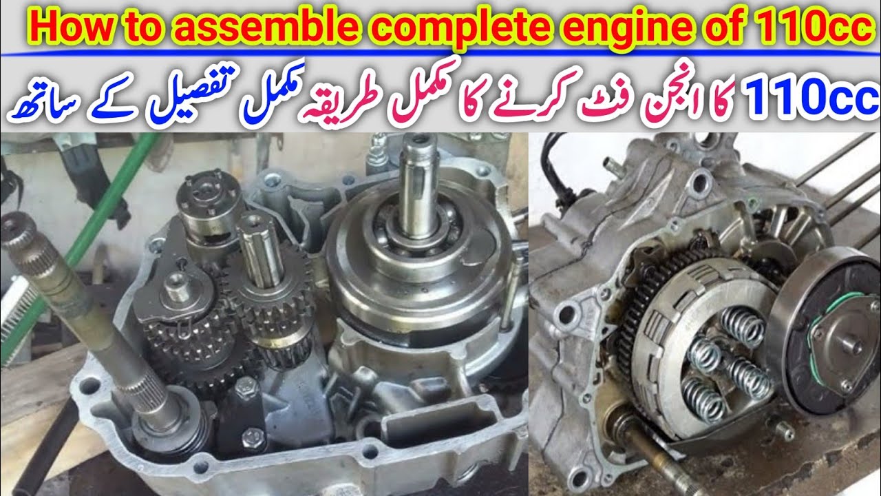 110cc engine repair ||How to assemble complete engine of 110cc||110cc ka engine fit karne ka tarika 