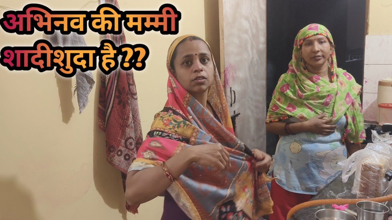 Kya reetu married hai ??