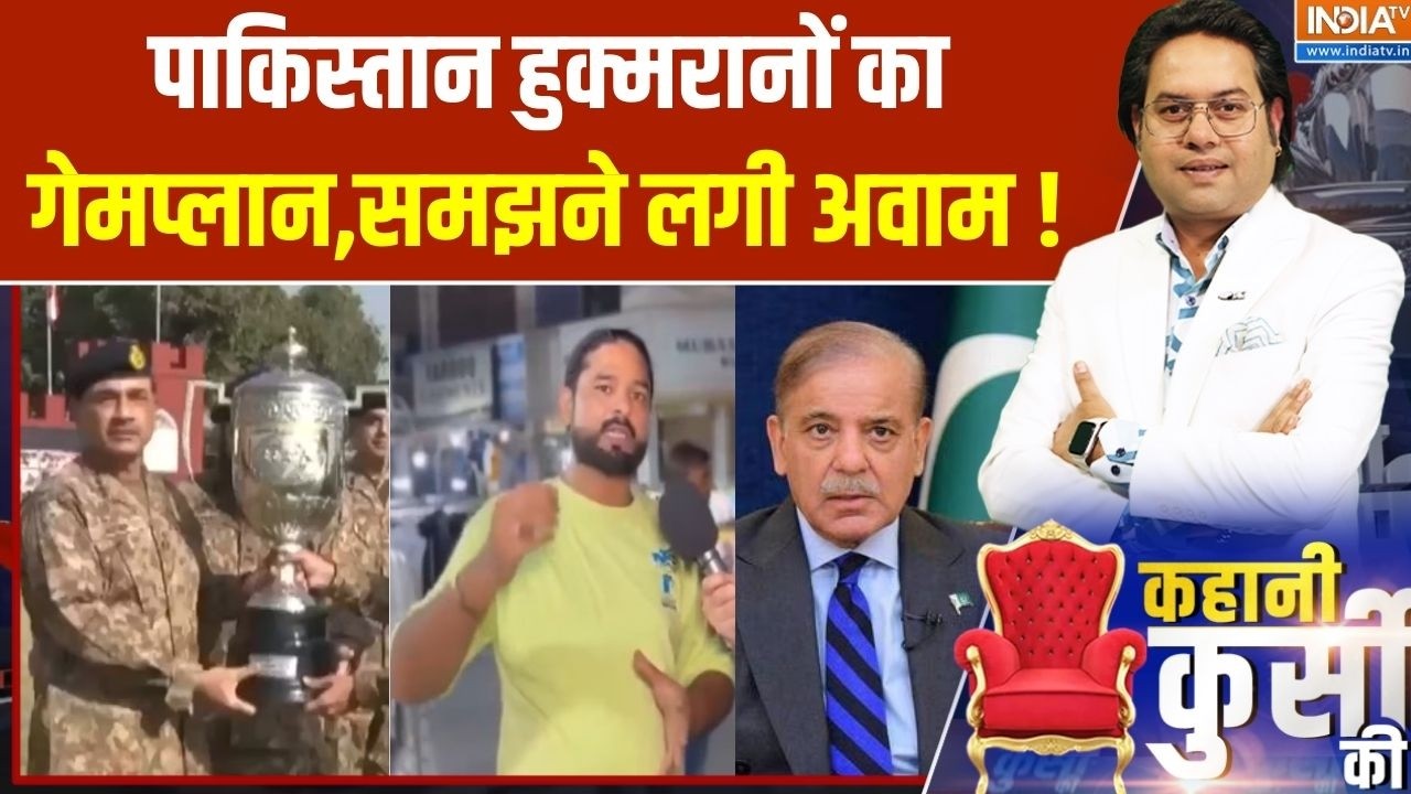 Pakistani On India-Hindus: पाकिस्तान हुक्मरानों का गेमप्लान,समझने लगी अवाम! | Asim Munir | Shehbaz