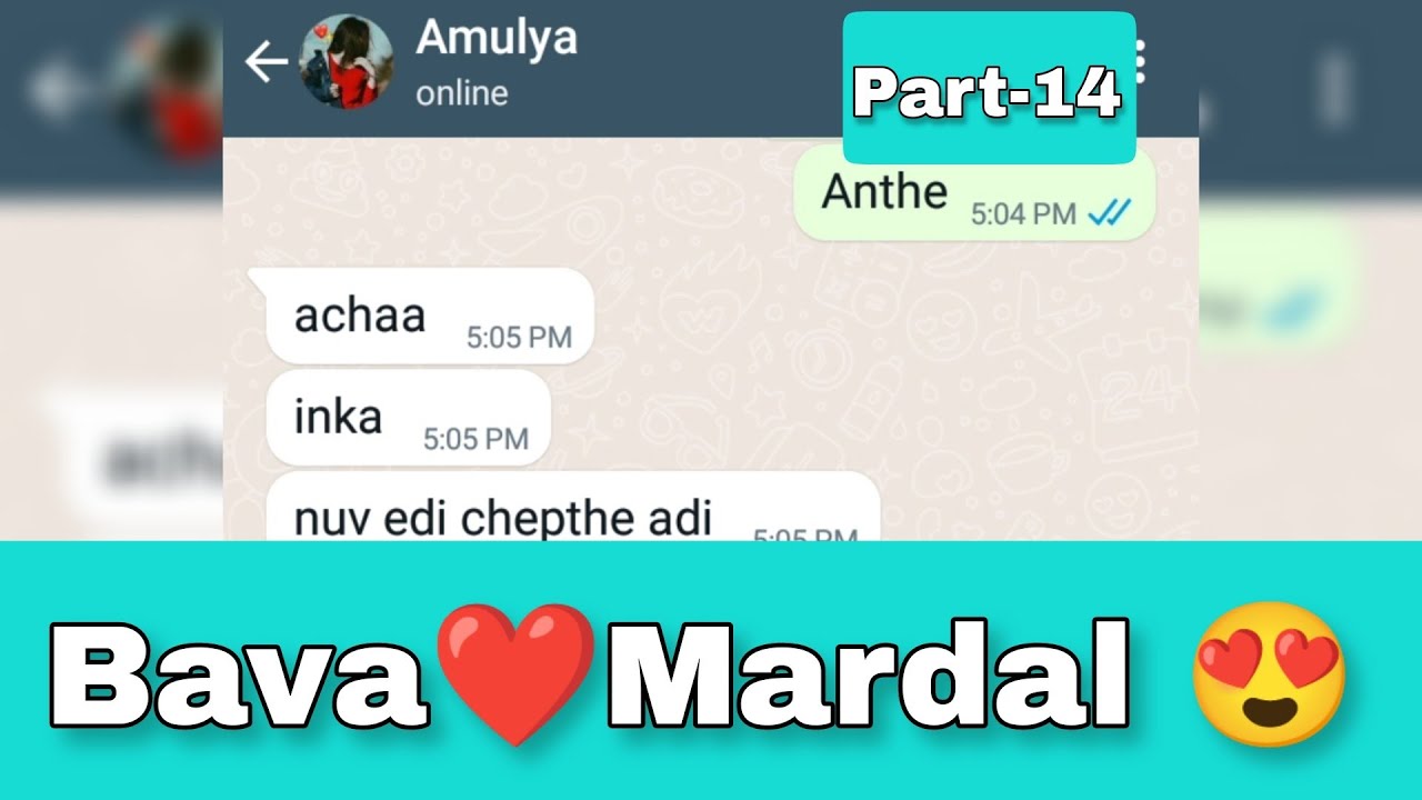Part-14 || I Am Sorry For That 😥☹️ || Bava❤️Mardal Love😍 ||
