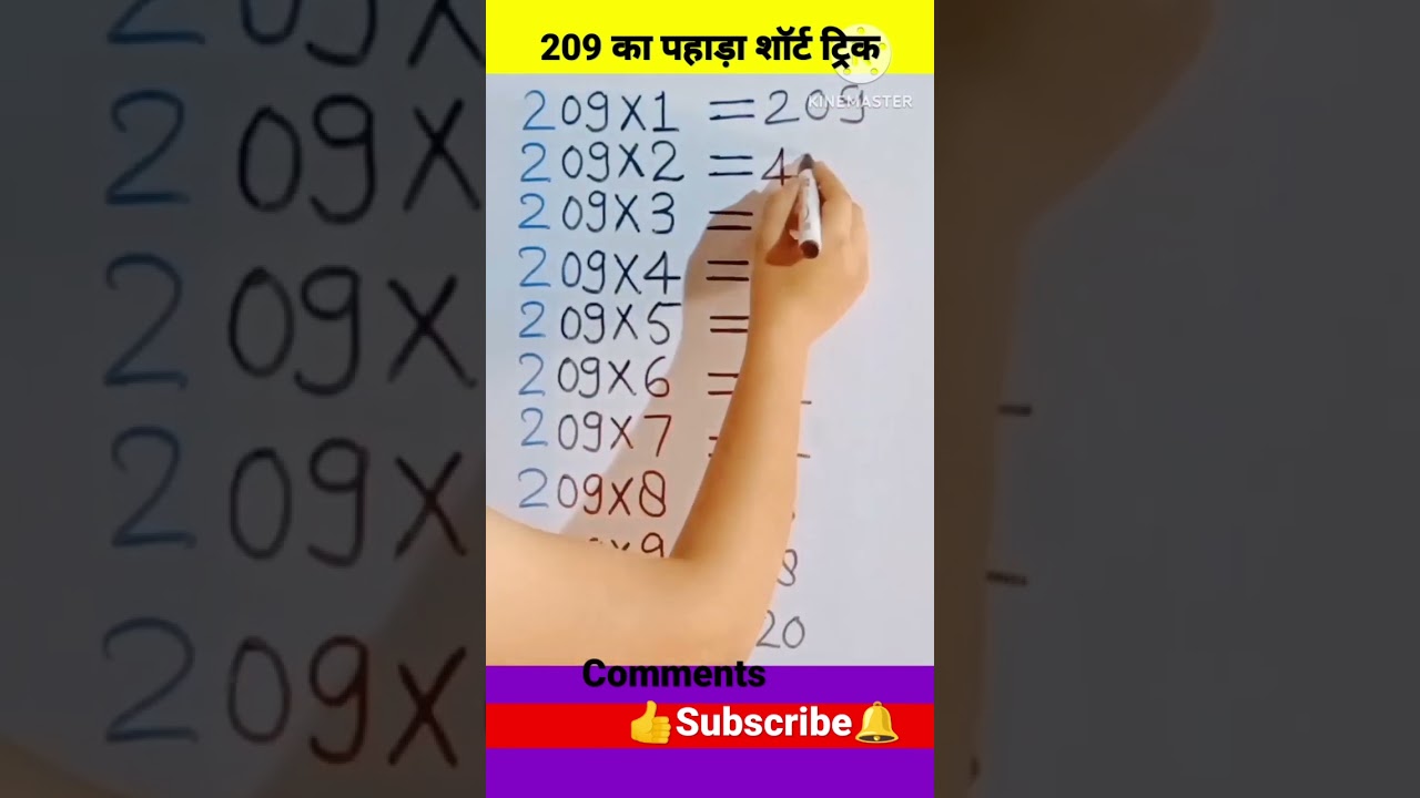 🌞Table of 209 shorts trick💥multiplication table of 209 #shorts #short#trending