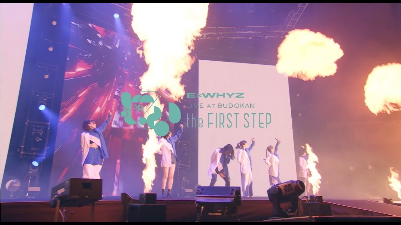 ExWHYZ LIVE at BUDOKAN the FIRST STEP 本編【2023.05.13】