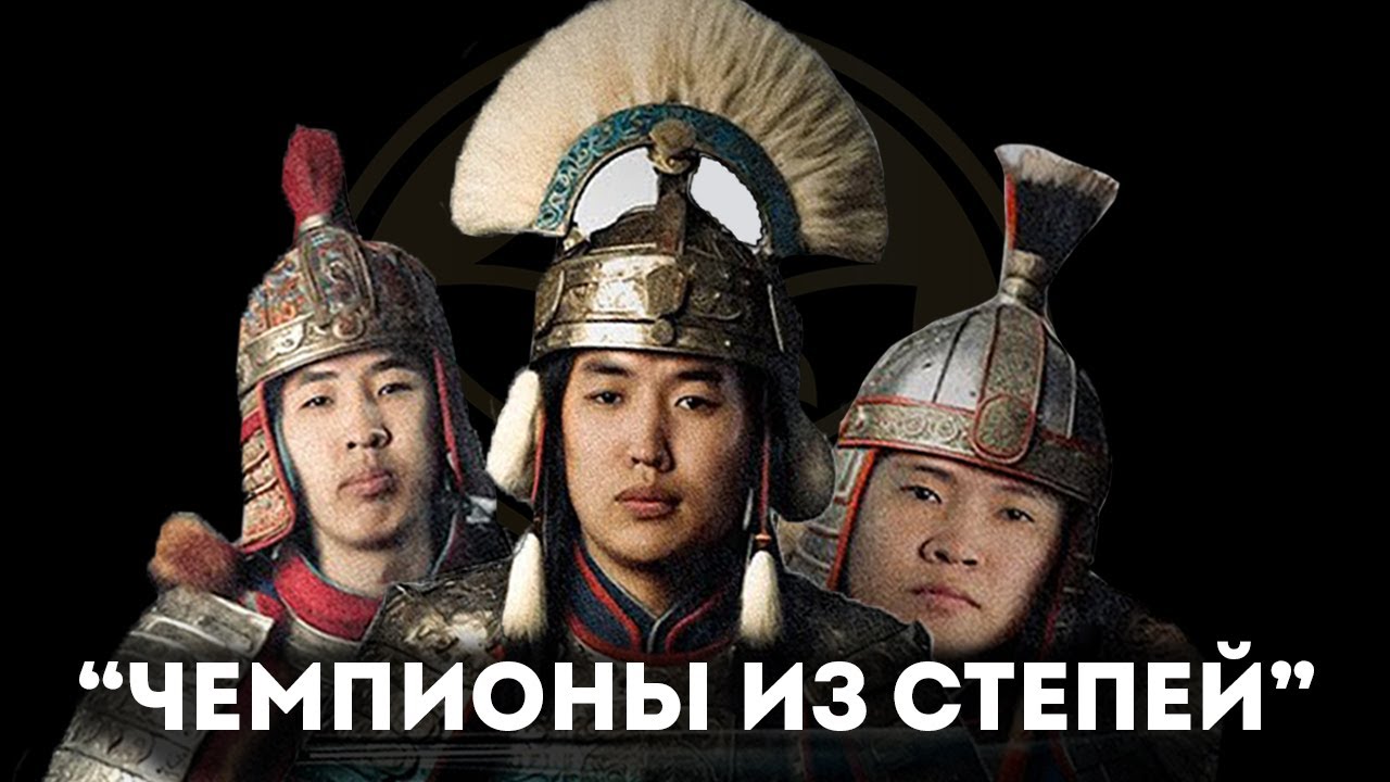 Как МОНГОЛЫ захватили CS2