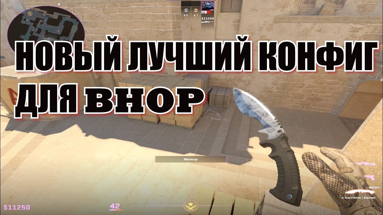 САМЫЙ ЛУЧШИЙ НОВЫЙ  КОНФИГ НА BHOP В КС2 | БХОП ВЕРНУЛСЯ #cs2