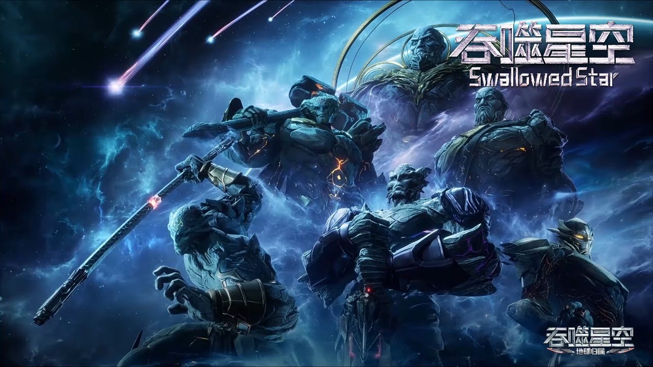 罗峰夺舍金角秘密即将暴露？【吞噬星空 Swallowed Star】