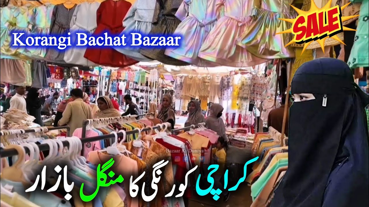 Bachat Bazar Korangi Crossing Karachi 2025 Latest Update Ep-10 | Mangal Bazaar Karachi | Sasta Bazar