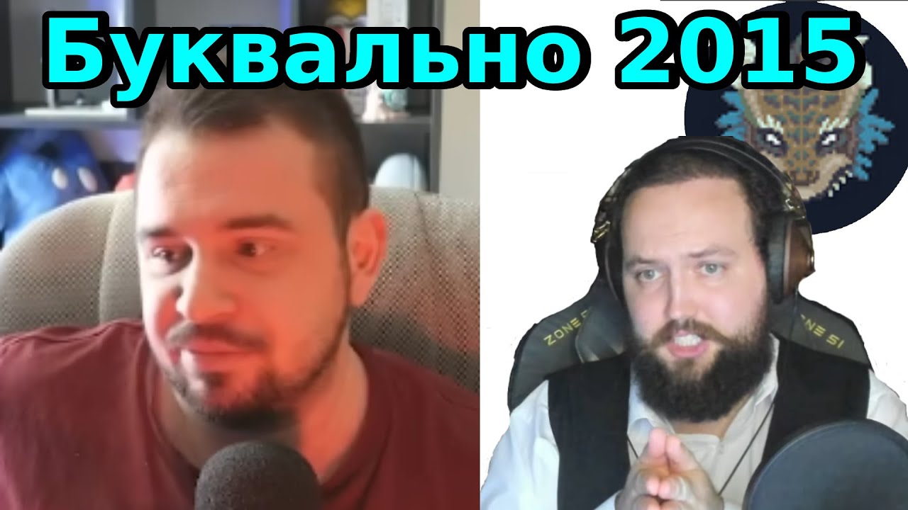 Культас ЖЕСТКО про разоблачение на Бэбэя
