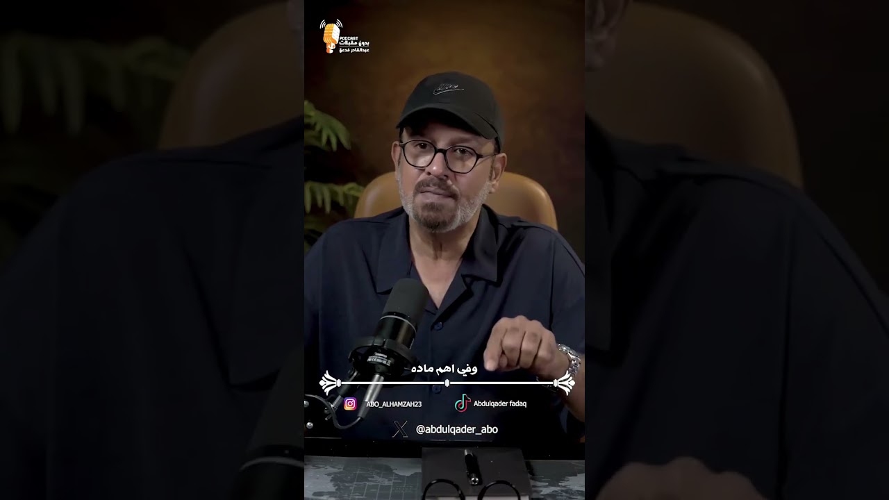 رسالة هامه من الاعلامي عبدالقادر فدعق موجهة لوزير الداخليه إبراهيم حيدان