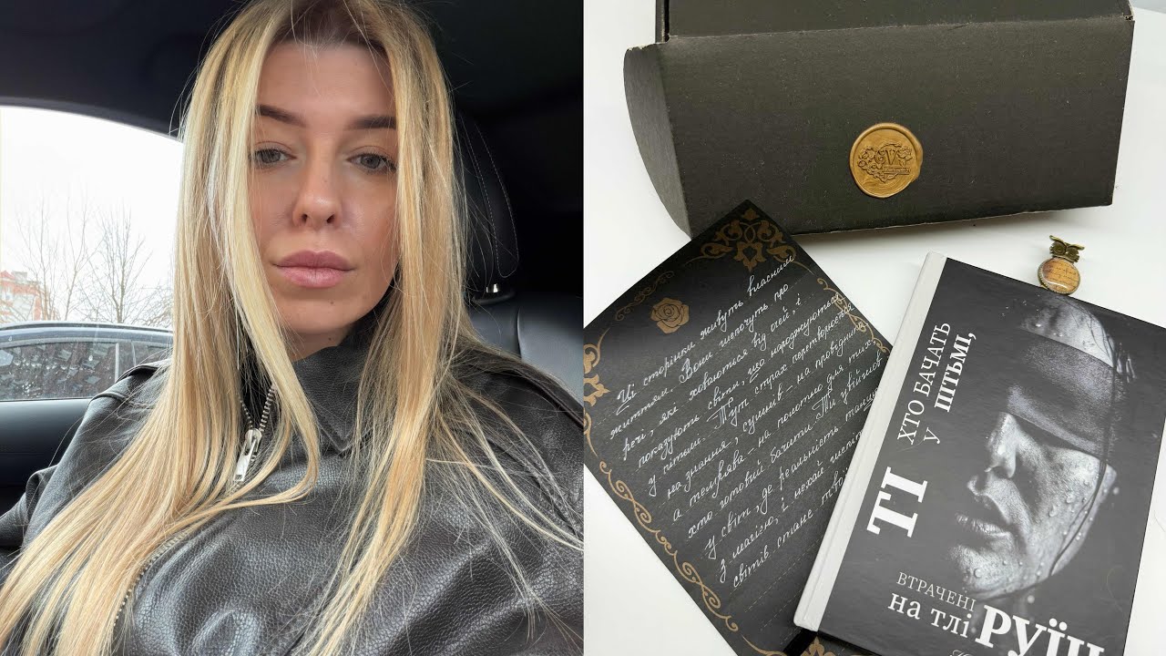 Оновилася! Приємний подарунок 🎁 