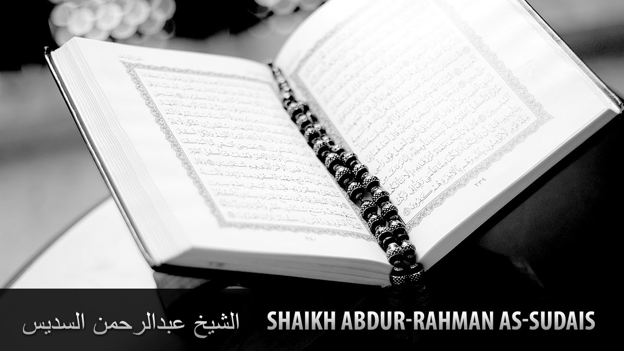 Complete Quran FULL 2/2 Shaikh Abdur-Rahman As-Sudais الشيخ عبدالرحمن السديس